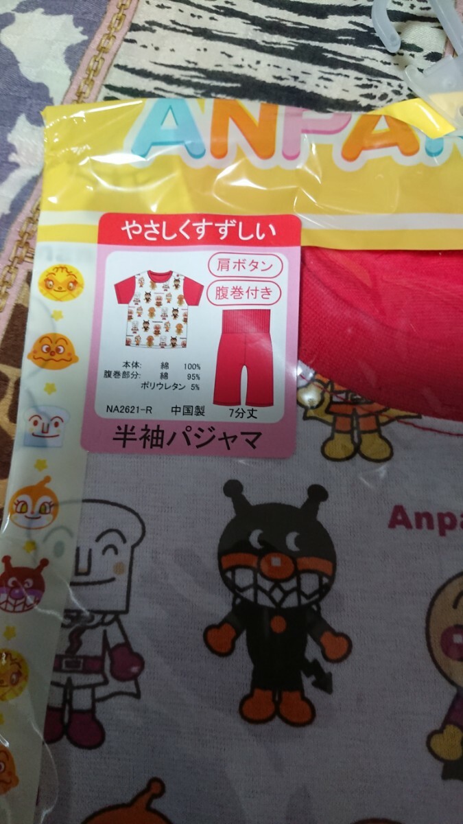 ♪302☆未使用・保管品☆アンパンマン☆腹巻付き半袖パジャマ 赤95の画像2
