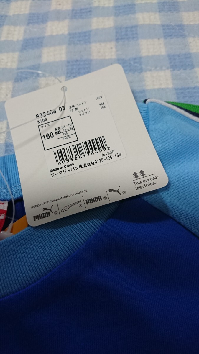 ♪137☆未使用・保管品☆PUMA☆COTTON　半袖Tシャツ　ブルー160_画像2