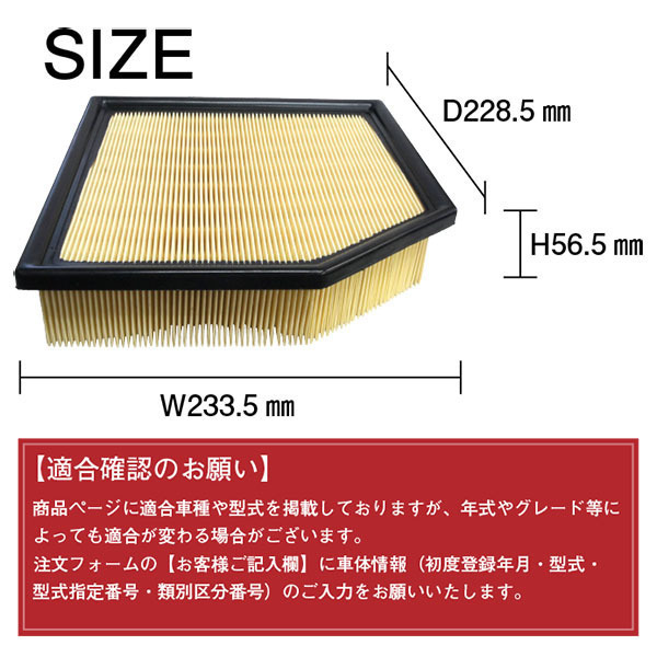 エアフィルター トヨタ クラウンマジェスタ AWS215 GWS214 F マークX GRX130 GRX135 GRX133 17801-31100 17801-31170 WFE3_画像5