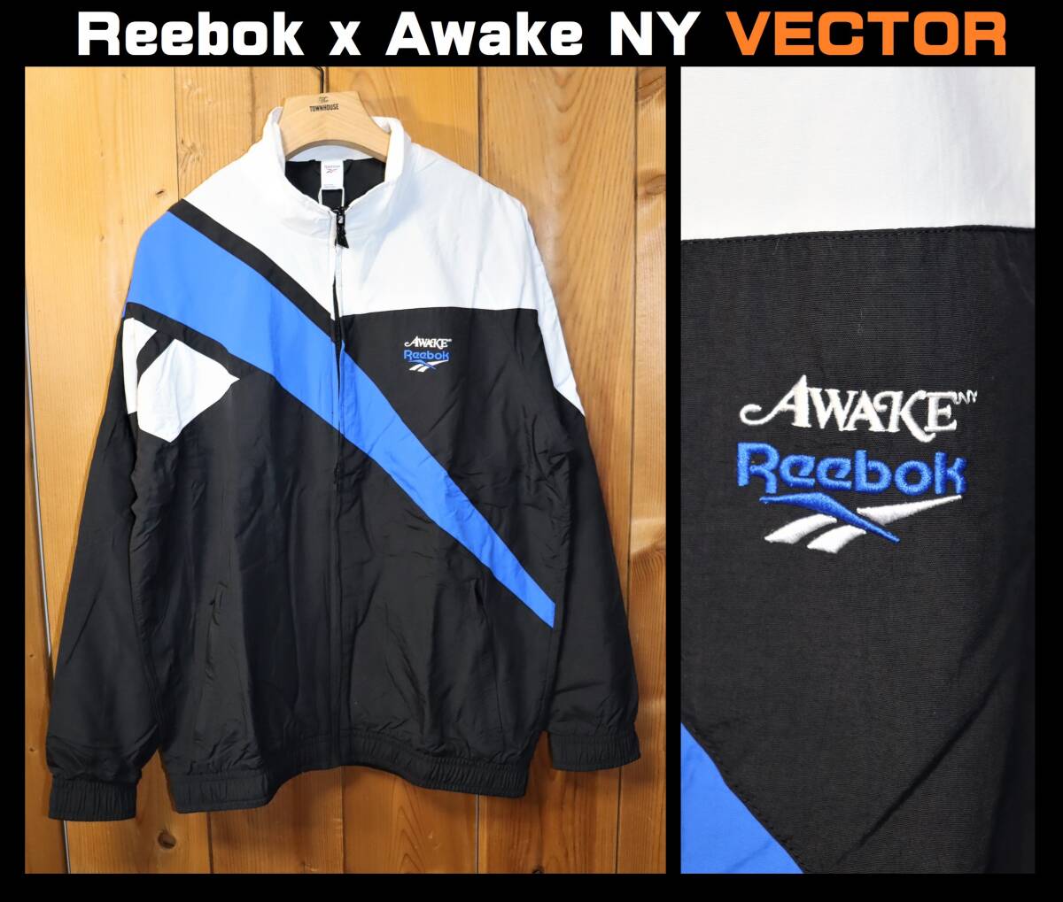 送料無料 即決【未使用】 Reebok x Awake NY ★ VECTOR トラックジャケット (S) ★ リーボック アウェイク ベクター FM5149 コラボ_画像1