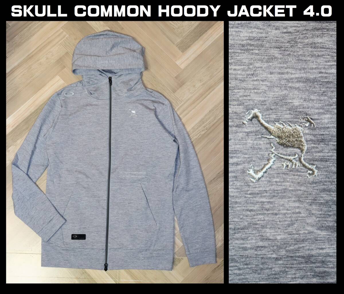 送料無料 特価即決【未使用】 OAKLEY GOLF ★ SKULL COMMON HOODY JACKET 4.0 ジップパーカー (Mサイズ) ★ オークリー ゴルフ FOA402844