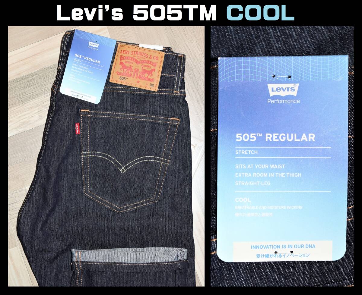 送料無料 特価即決 【未使用】Levi's ★ 505TM COOL ストレート ストレッチ デニムパンツ (W36/L32) ★ リーバイス 00505-2282 通気 吸湿_画像1