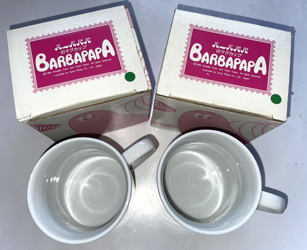 BABAPAPA ◆ バーバパパ マグカップ ２ケ◆ 口径7.3㎝Ｘ高さ8㎝ 陶器 未使用 非売品の画像5