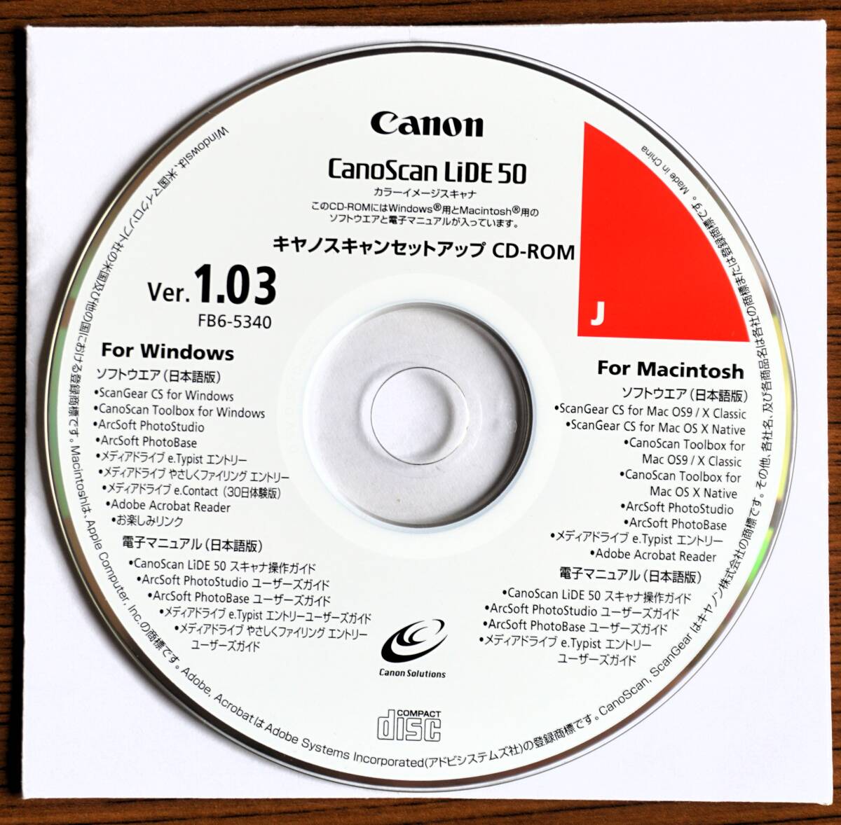 CanoScan LiDE50_画像8