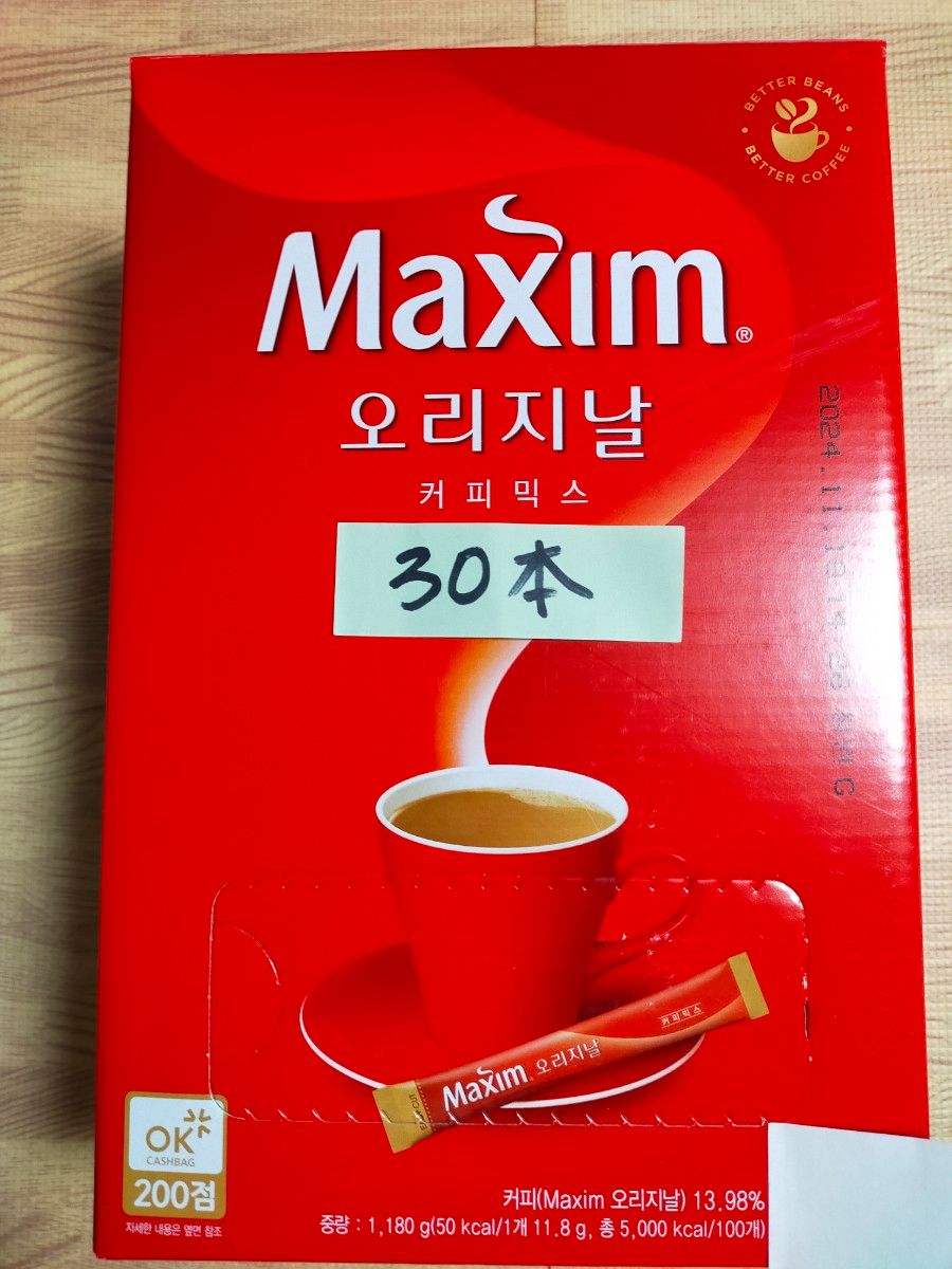 韓国スティックコーヒーMAXIM　　　オリジナル(赤)　30本