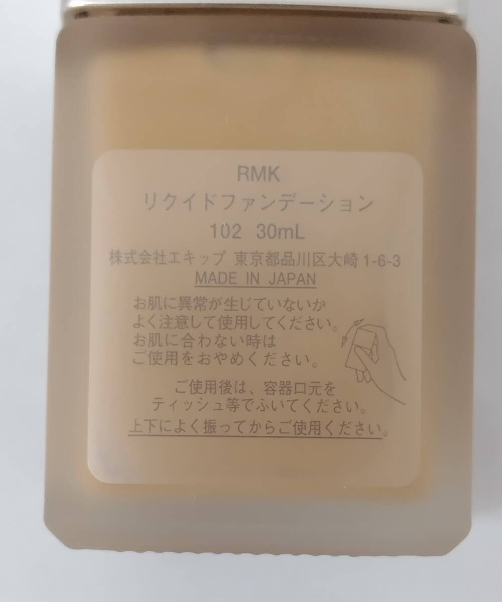 【未使用】 RMK LIQUID FOUNDATION リクイドファンデーション 102 30ml SPF14 PA++ リキッドファンデーション アールエムケー 7093の画像5