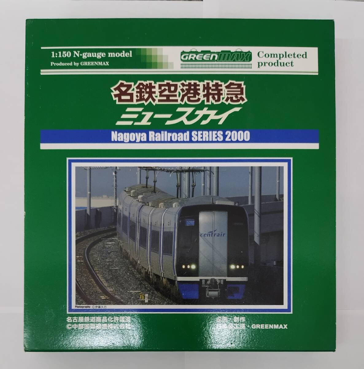 【美品】 GREEN MAX グリーンマックス 4027 名鉄空港特急 ミュースカイ 増結3輌編成セット 動力無し 7119の画像1