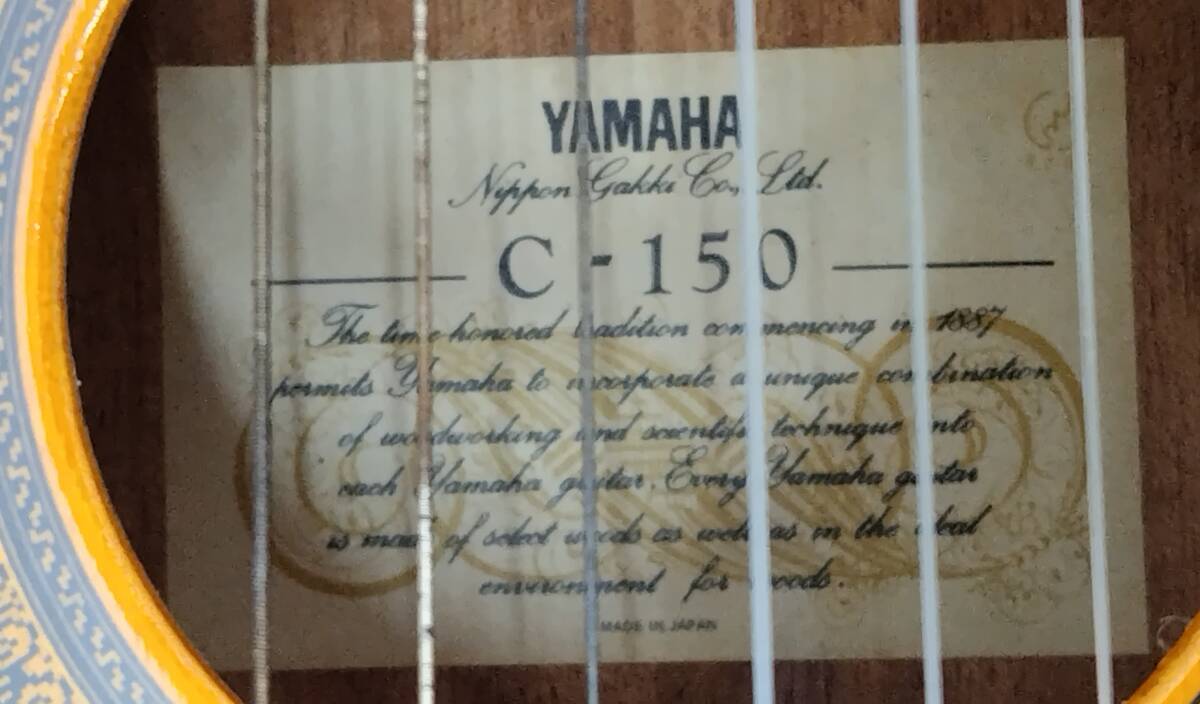 7219 YAMAHA ヤマハ クラシックギター C-150 ハードケース付_画像8