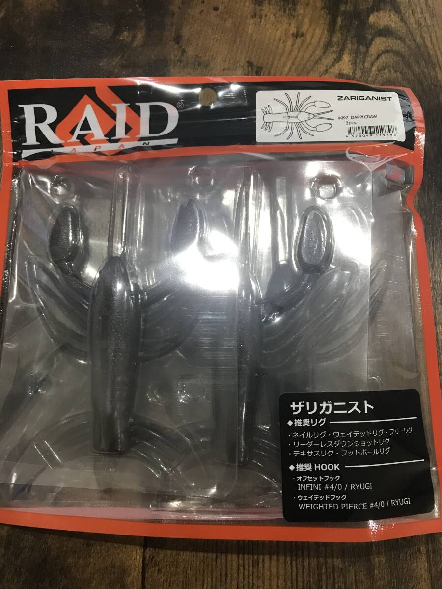 RAID JAPAN ザリガニスト ダッピクロー 新品の画像1