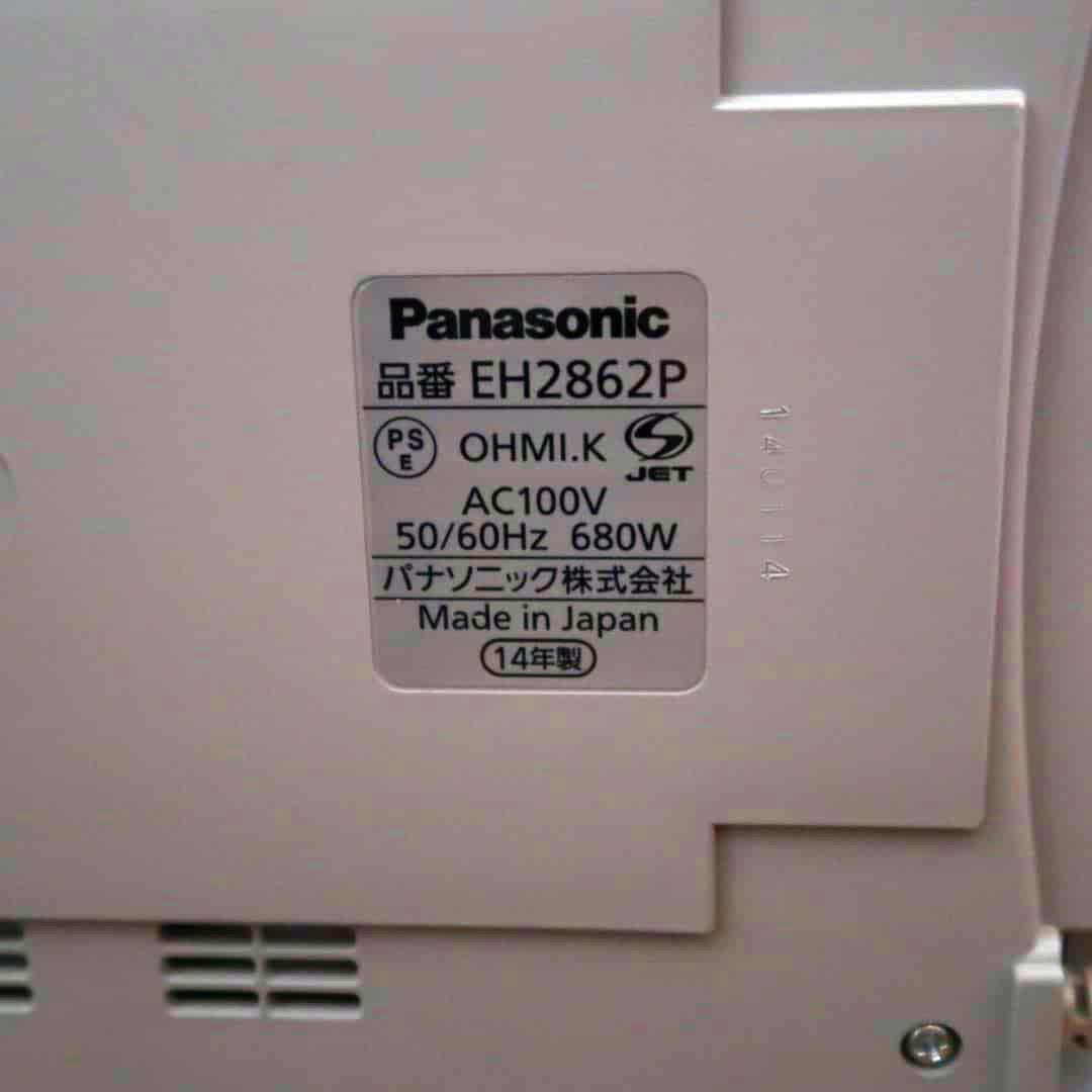 Panasonic スチームフットスパ(遠赤外線ヒーター付) EH2862P 14年製_画像8