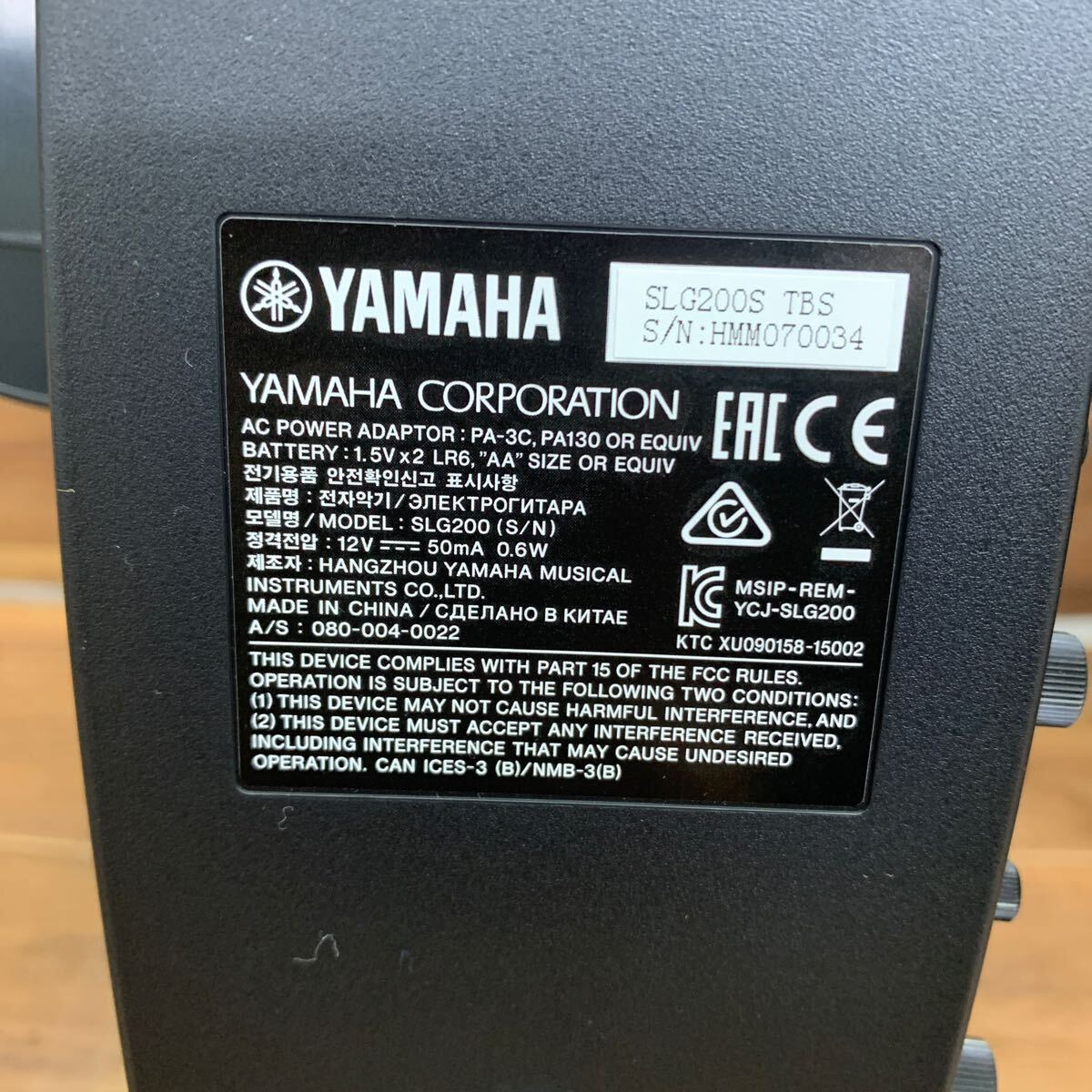US240409 E-14 YAMAHA ヤマハ SLG200S サイレント ギター 弦楽器 楽器 ソフトケース付き 動作未確認の画像7