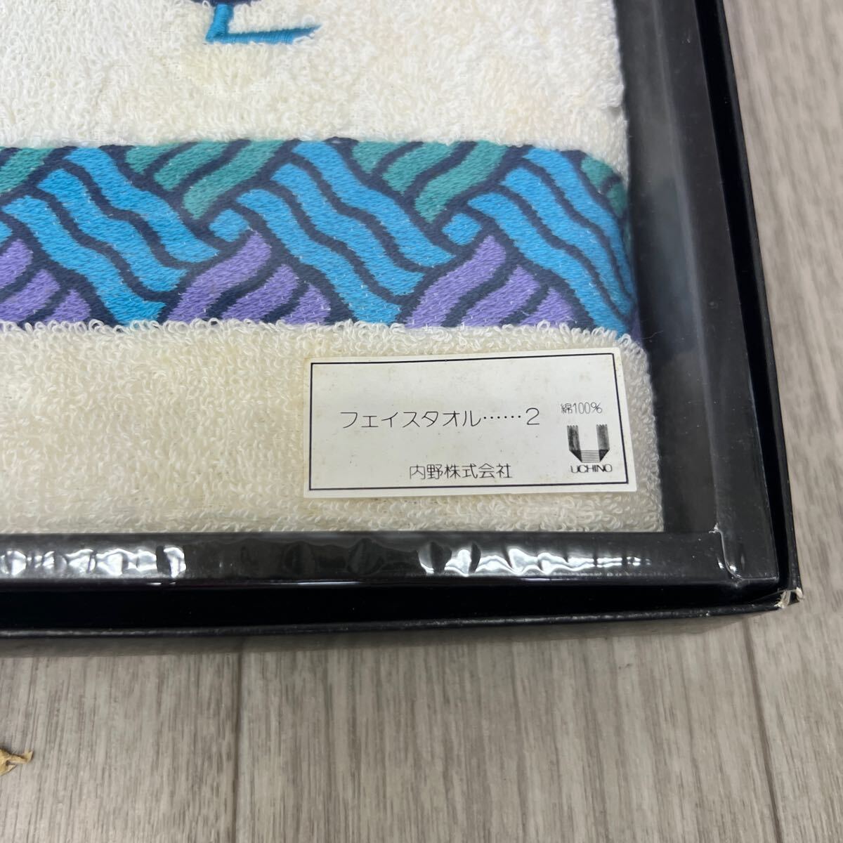 ■C-656 今治タオル WEDGWOOD イヴ・サンローラン など ギフト バスタオル フェイスタオル 日用品 生活用品 まとめ 未使用保管品の画像8