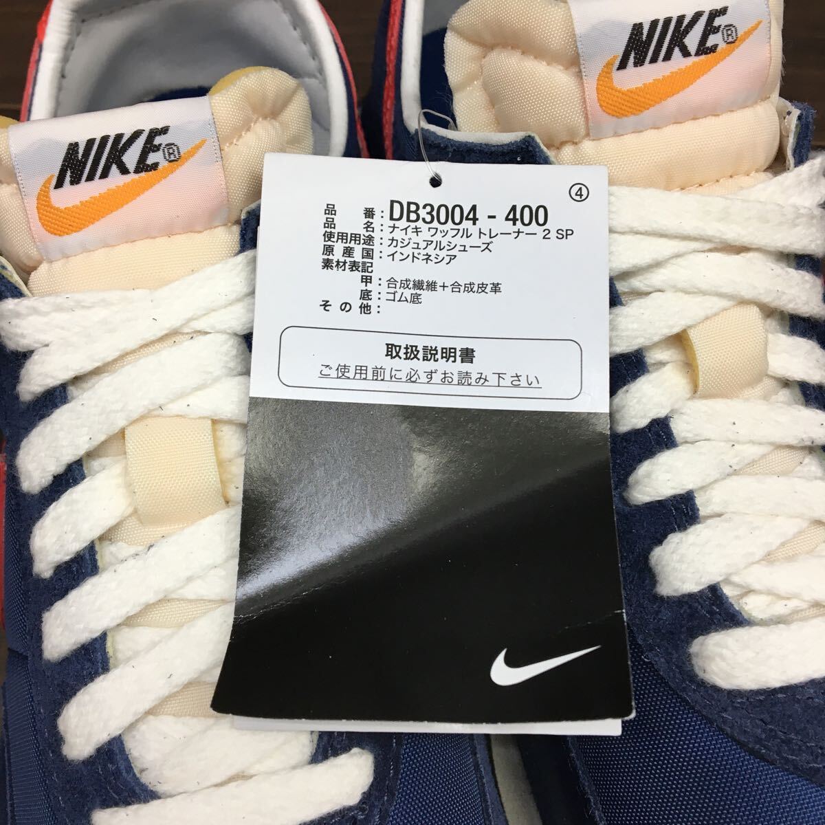 US240409 B-104 『美品』NIKE ナイキ WAFFLE TRAINER 2 SP ワッフルトレーナー2 SP ウォーキングシューズ カジュアルシューズ メンズ26cmの画像8