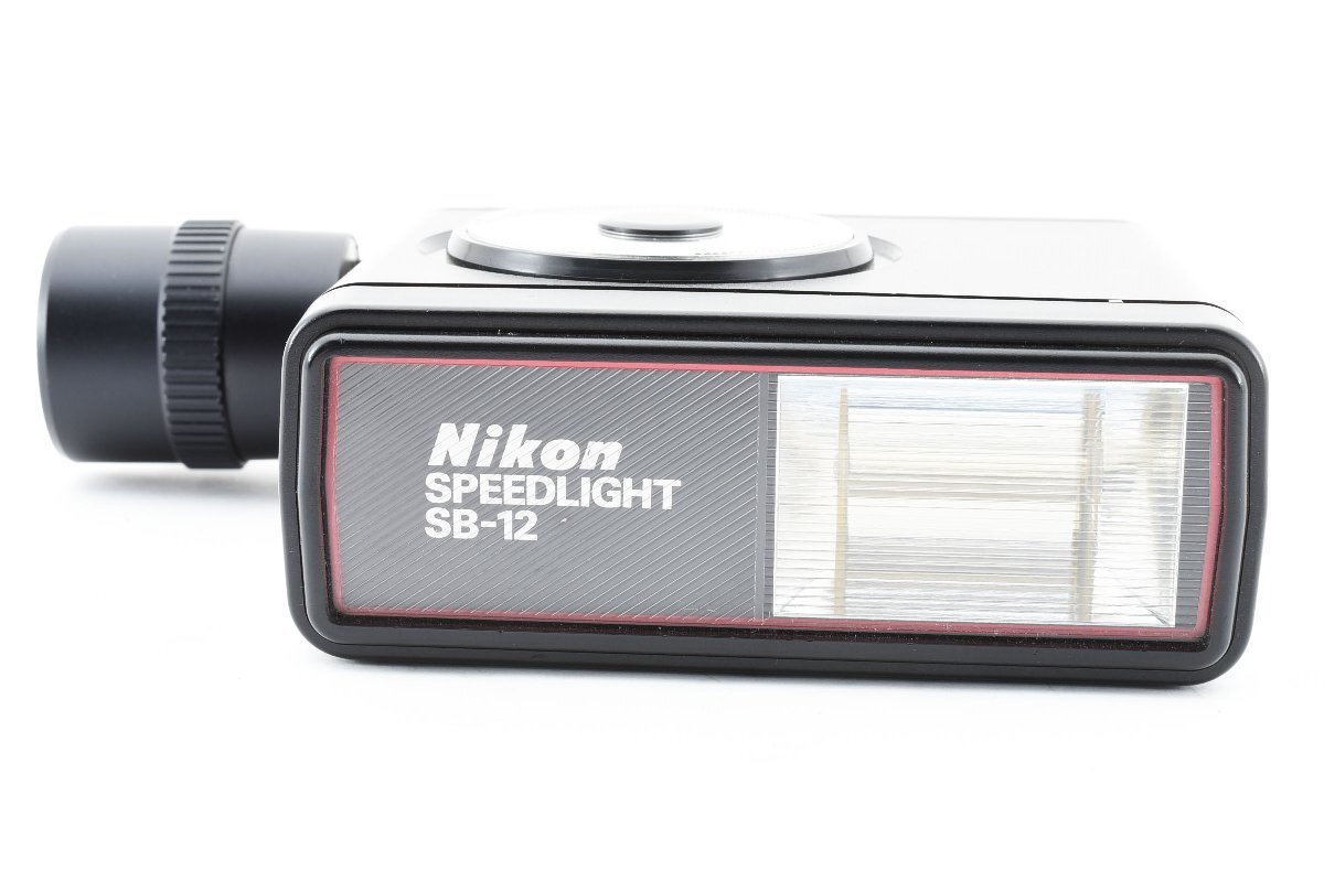 ◇◆ 極上完動品 ニコン Nikon スピードライト Speedlight SB-12 TTL フラッシュ F3 HP P T 動作確認済 8454 ◆◇_画像2