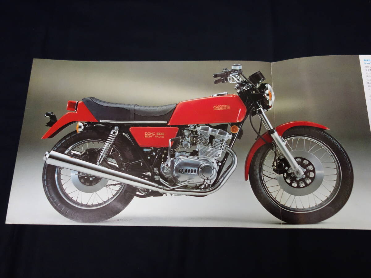 【1976年】ヤマハ スポーツ GX500 専用 カタログ ～4サイクル DOHC ツインエンジン バーチカルツイン【当時もの】_画像3