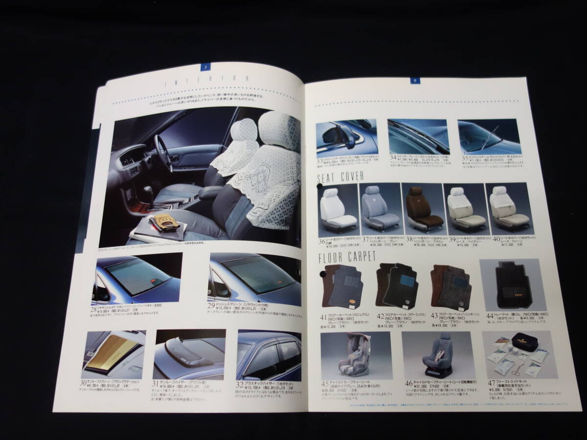【1992年】日産 セフィーロ / A31型 後期型 純正 アクセサリー / オプションパーツ カタログ【当時もの】の画像4