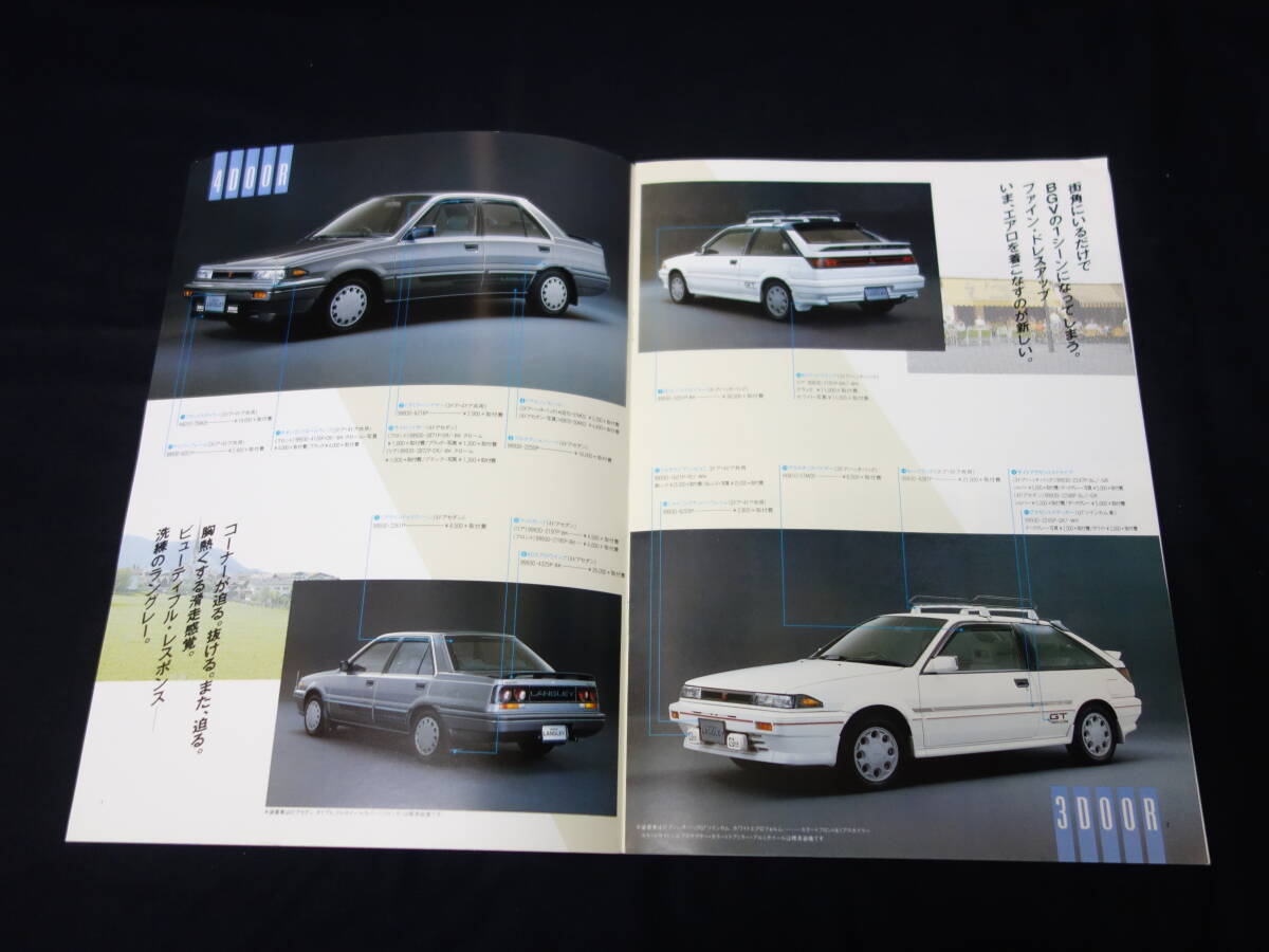 【1986年】日産 ラングレー / N13型 前期型 純正 アクセサリー / オプションパーツ カタログ【当時もの】_画像1