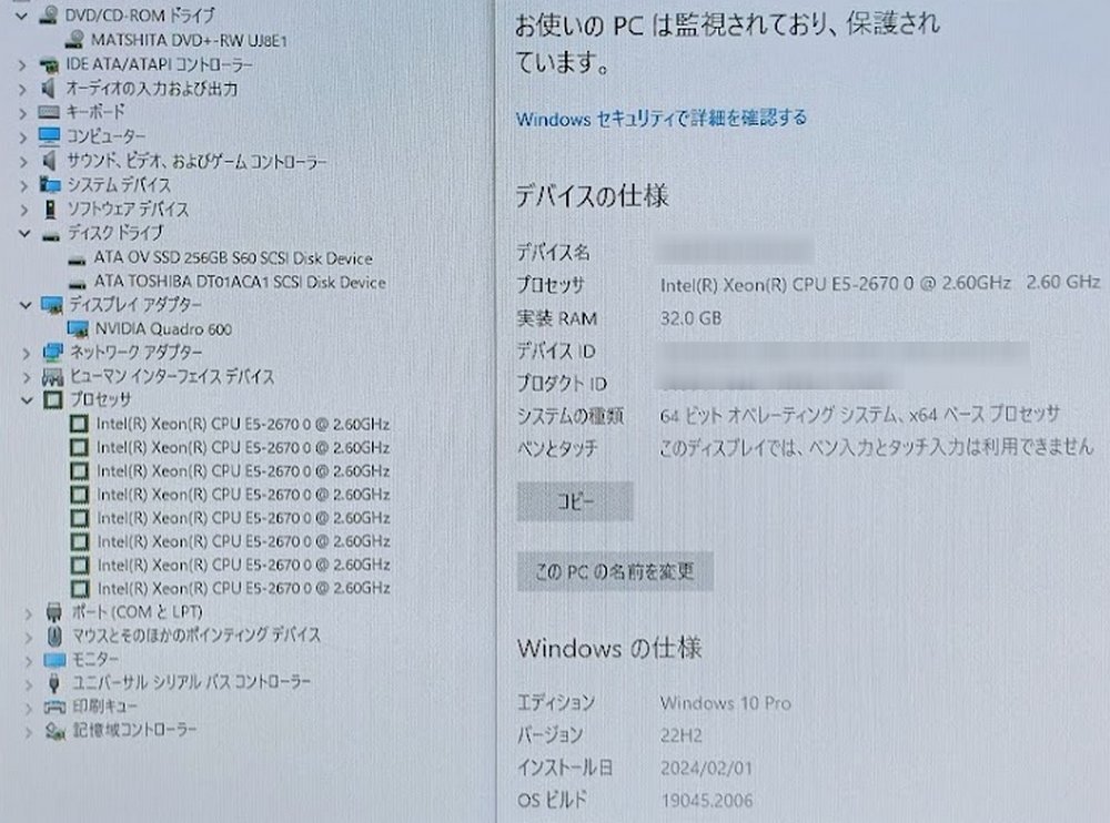 ●[Windows10] 快適メモリ 格安タワー型WS Dell Precision T3600 (8コア Xeon E5-2670 2.6GHz/32GB/SSD 256GB+1TB/Quadro 600/DVDマルチ)_画像4