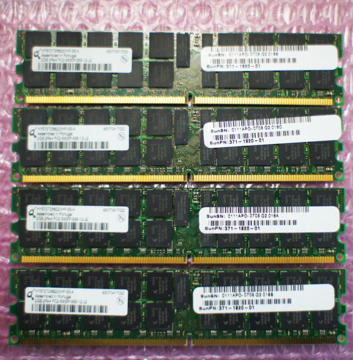 ●SUN(Oracle)純正 計8GB サーバー用Registeredメモリ PC2-5300P 2GB×4枚セット (P/N:371-1920-01)