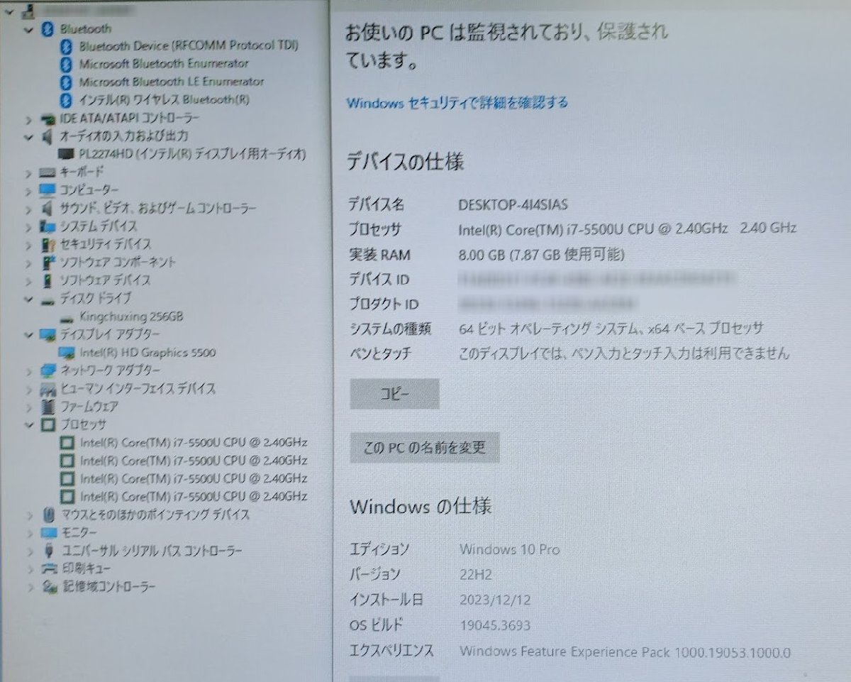 ●[Windows10仕様] Wi-Fi対応 HDMI出力 高速SSD 超小型PC ASUS Chromebox2 CN62 (Core i7-5500U 2.4GHz/8GB/M.2 256GB/Windows10 Pro)_画像4