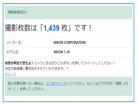 [中古] ミラーレス一眼 Nikon1 J5 ボディ シルバー [極上]の画像10