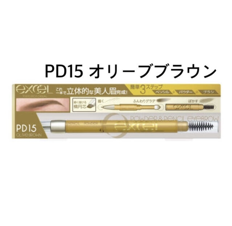 新品 サナ エクセル パウダー＆ペンシルアイブロウ PD15 オリーブブラウンの画像1