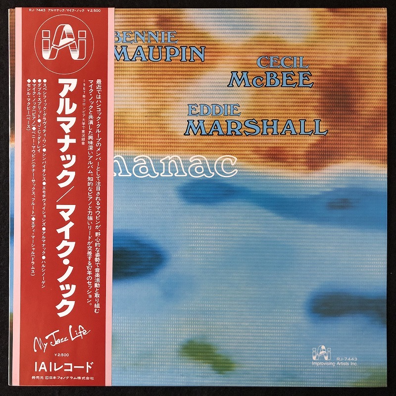 美品 プロモ 見本盤 / マイク・ノック「ALMANAC」アルマナック / MIKE NOCK / レア盤 / 帯付き_画像1