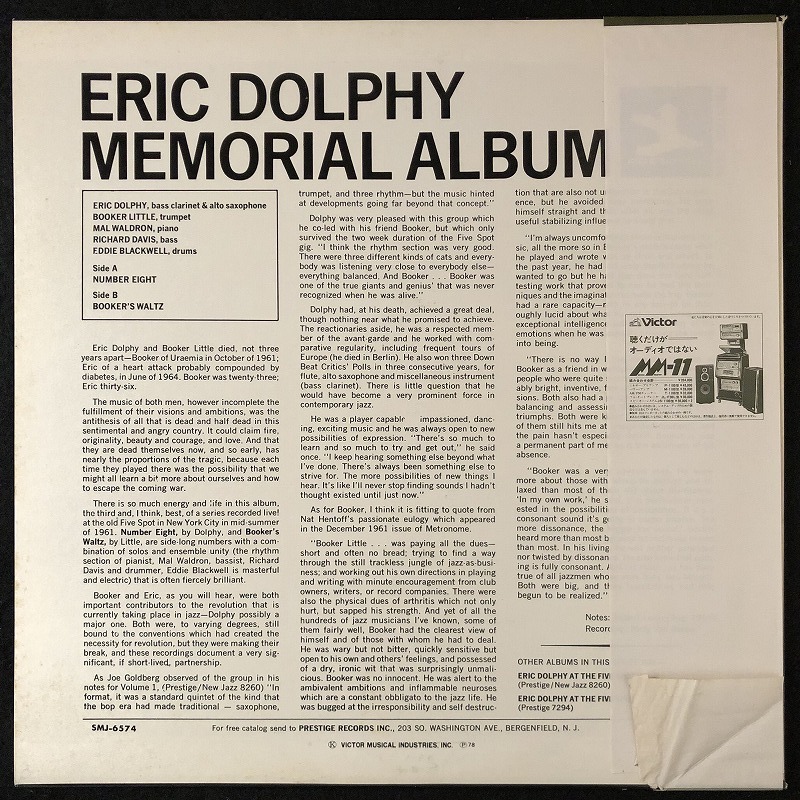 美品 プロモ 見本盤 / エリック・ドルフィー「MEMORIAL ALBUM」メモリアル・アルバム / ERIC DOLPHY / BOOKER LITTLE / レア盤 / 帯付き_画像2