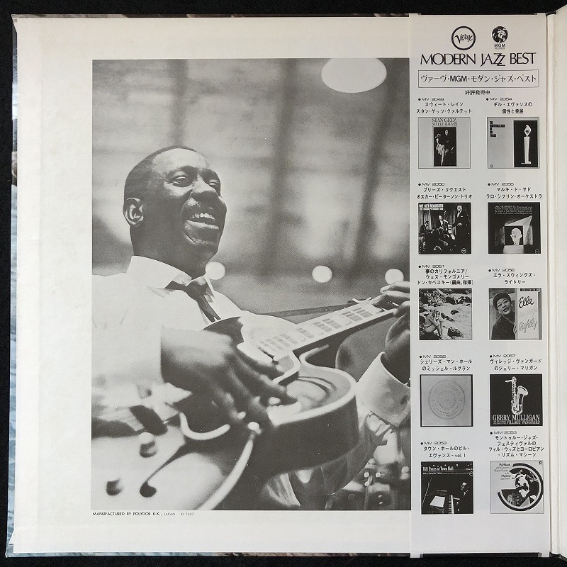 美品 / ウェス・モンゴメリー「CALIFORNIA DREAMING」夢のカリフォルニア / WES MONTGOMERY / レア盤 / 帯付き_画像2