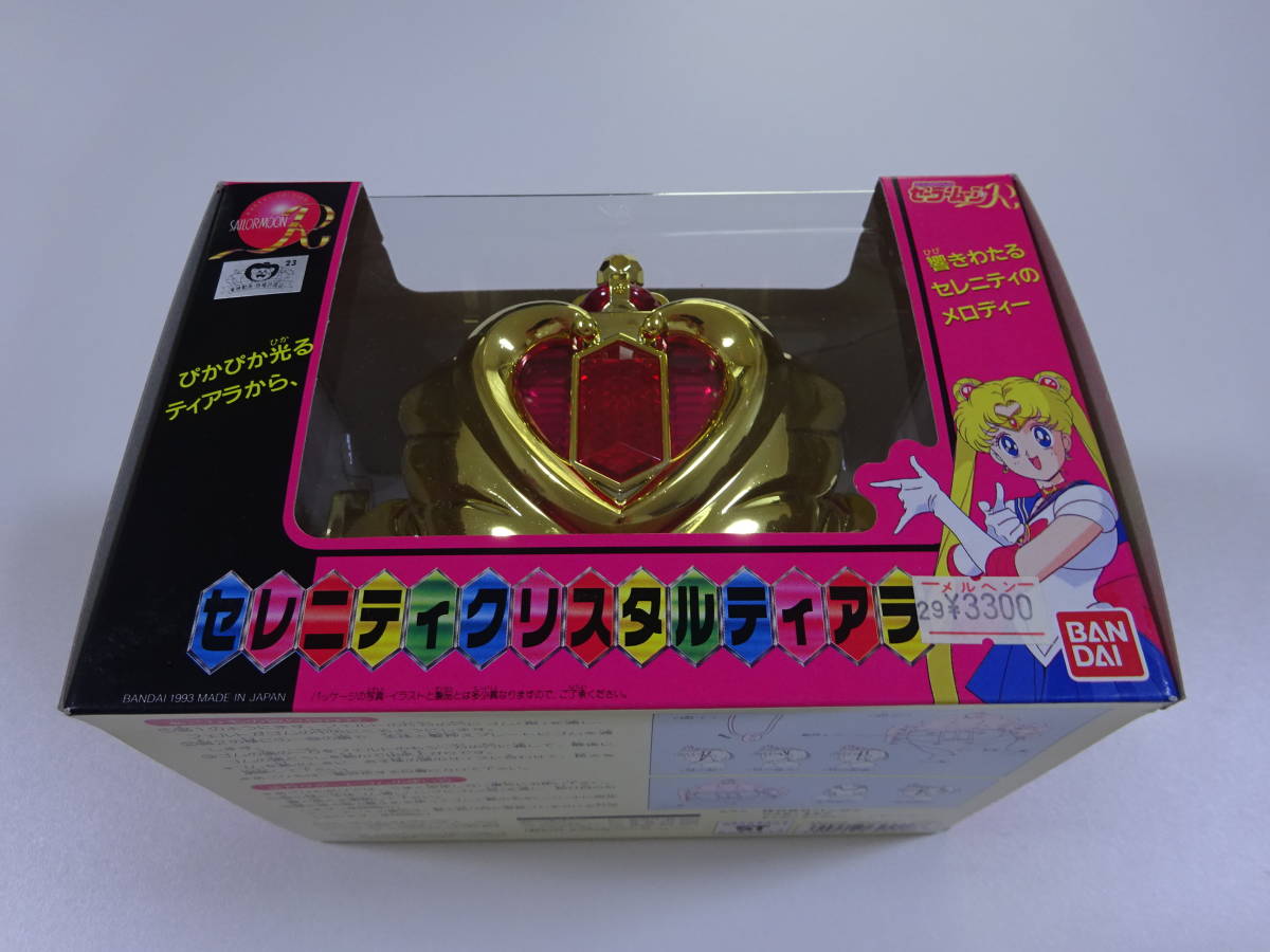 未使用 セーラームーン セレニティクリスタルティアラ Sailor 未使用 セーラームーン セレニティクリスタルティアラ Sailor