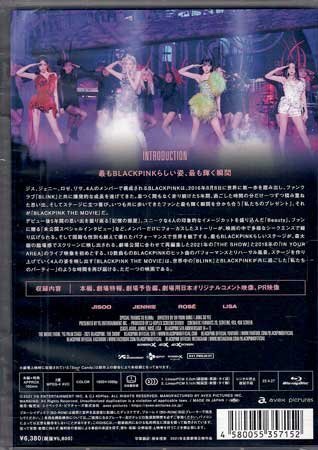 ◆新品BD★『BLACKPINK THE MOVIE JAPAN STANDARD EDITION』 ブラックピンク ドキュメンタリー映画★1円の画像2