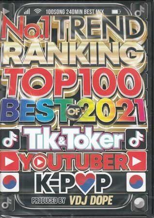 ◆新品DVD★『NO.1 TREND RANKING BEST OF 2021 TOP 100 / VDJ DOPE』Tik＆Toker YOUTUBER K-POP BTS bruno mars NiziU★1円の画像1
