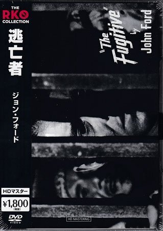 ◆新品DVD★『逃亡者　HDマスター』ジョン・フォード ヘンリー・フォンダ ウォード・ボンド ドロレス・デル・リオ★1円