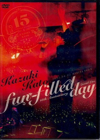 * new goods DVD*[Kazuki Kato 15th Anniversary Special Live fun-filled day / Kato peace .] date . hour JOKER 15 anniversary Live *1 jpy 