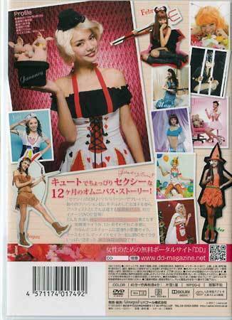 ◆新品DVD★『Seira ／ 加賀美セイラ』LPDD-67 グラビア アイドル モデル 加賀美セイラ★1円_画像2