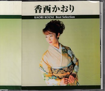 * нераспечатанный CD*[. запад . клетка лучший * selection альбом ] дождь sake место .. лист Echizen .... река цветок .. дождь .... река .... бумага *1 иен 