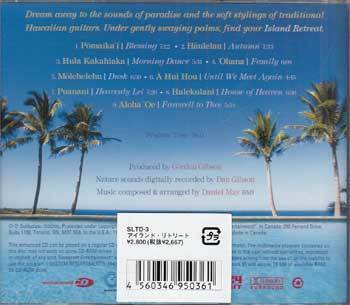 ◆未開封CD★『アイランド・リトリート』SLTD-3 Island Retreat Haulelau Hula Kakahiaka Ohana A Hui Hou Puanani★1円の画像2