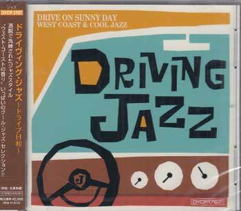 ◆未開封CD★『ドライヴィング・ジャズ ～ドライブ日和～』DYCP-1767 JAZZ ショーティ・ロジャース リー・コニッツ ベン・シドラン★1円_◆未開封CD★『ドライヴィング・ジャズ ～