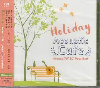 ◆未開封CD★『休日のアコースティック カフェ のんびり聴きたい洋楽カバーベスト』オムニバス OVLC-69 カントリー ロード★1円の画像1