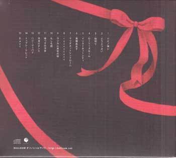 ◆未開封CD★『Days Best of Scop / すこっぷ』DGLA-10013 ドミノ倒シ どうぶつ占い 指切り ローリーズルーム もしも話 泡沫のダンス★1円_画像2