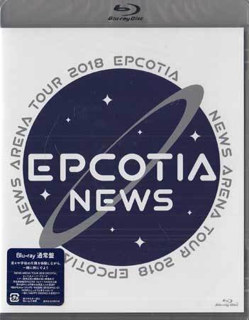 ◆新品BD★『NEWS ARENA TOUR 2018 EPCOTIA』ニュース JEXN-0109/110 小山慶一郎 加藤シゲアキ 増田貴久 ジャニーズ★1円_◆新品BD★『NEWS ARENA TOUR 2018 EPCOTIA