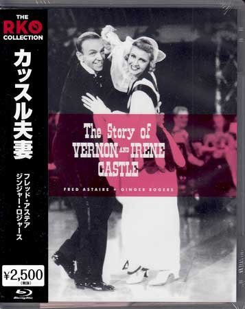 ◆新品BD★『カッスル夫妻』ヘンリー C.ポッター フレッド アステア ジンジャー ロジャーズ エドナ メイ オリヴァー ブレナン ★1円の画像1