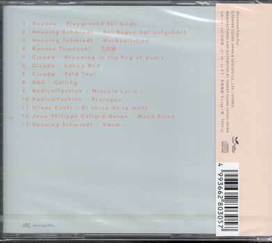 ◆未開封CD★『PIANO ROOM』TDSC-57 ピアノ小品集 Rayons Henning Schmiedt 花泥棒 Kanazu Tomoyuki Cicada Radicalfashion★1円の画像2