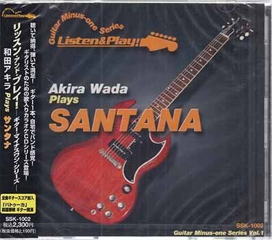 * unopened CD*[lisn* and * Play! peace rice field Akira Plays Santana ]SSK-1002 black Magic u- man ... Europe *1 jpy 