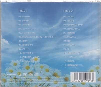 ◆未開封CD★『爽やかな風を感じるアコースティック cafe』オムニバス KDMF-5 Summer 少年時代 涙そうそう カントリーロード★1円の画像2