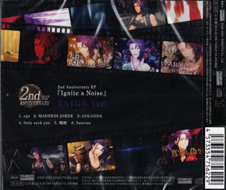 ◆未開封CD★『2nd Anniversary EP『Ignite a Noise』TAIGA Ver． / ブラックスター Theater Starless』MADNESS JOKER GOLGODA 毒蛇★1円の画像2