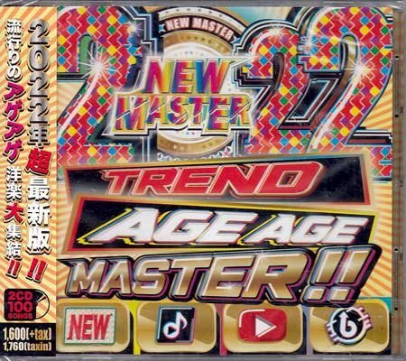 ◆未開封CD★『2022 TREND AGE AGE MASTER』Me Enamor Yo Perreo Sola Bad Guy Supalonely Sugar Rather Be★1円の画像1