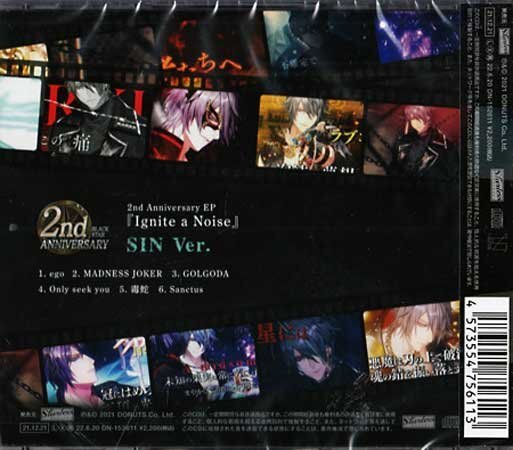 ◆未開封CD★『2nd Anniversary EP『Ignite a Noise』SIN Ver． / ブラックスター Theater Starless』MADNESS JOKER GOLGODA 毒蛇★1円の画像2