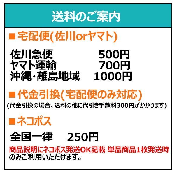 ◆未開封CD+DVD★『Kis My Ft2 シングルCD 7枚セット』INTER PICK UP 赤い果実 Sha la la Summer Time 初回盤含む★1円の画像3