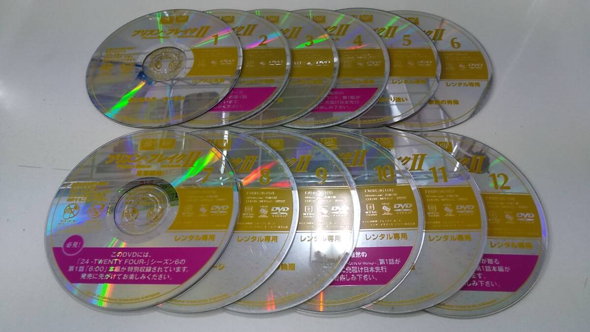 Y9 04864 プリズン・ブレイク シーズン2 全12巻セット ウェントワース・ミラー DVD 送料無料 レンタル専用 吹替有 ジャケット潰れ・日焼け_画像2